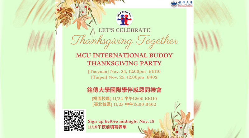 MCU International Buddy Thanksgiving Party