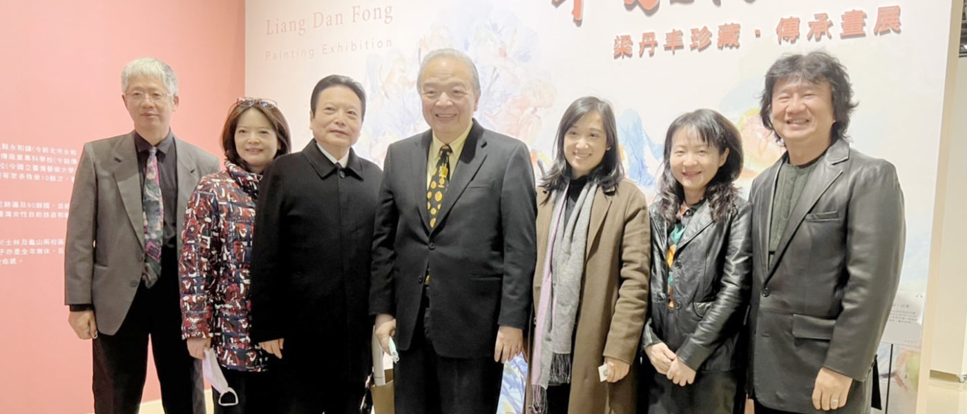 梁丹丰教授珍藏畫展 見證梁家世代傳承 – Ming Chuan Weekly 銘傳一週