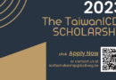 TaiwanICDF International Higher Education Scholarship Program Application