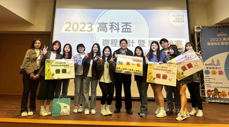 高科盃遊程設計暨導覽賽 銘傳觀光遊程解說組奪冠奪冠