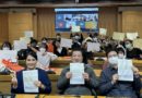 銘傳動漫學程✕日本穴吹學園 國際動畫賽台日連線頒獎
