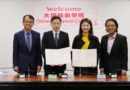 銘傳攜手大同韓新學院 開設馬來西亞境外碩專班