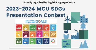 MCU SGDs Presentation Contest Now Accepting Entries