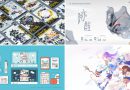 2025新一代設計展 銘傳大學設計學院4系畢展齊登場