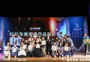 第34屆時報金犢獎 銘傳大學設計．傳播學院攜手奪33獎項