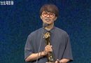 北影27／銘傳數媒系郭憲聰老師 再奪最佳視覺效果