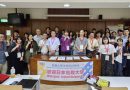 日本鳥取大學農學部蒞臨銘傳生科系 推動跨國共學參訪