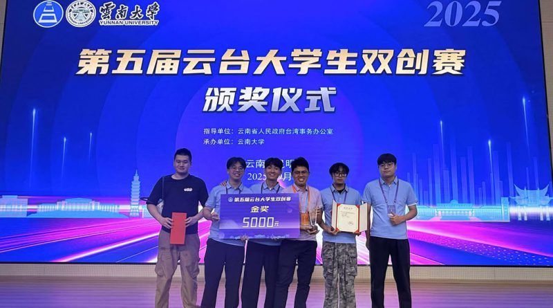 第五屆雲台大學生雙創賽 銘傳醫工．犯防奪金摘銀