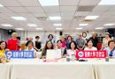 高雄市校友會 走進慈暉園傳遞愛與希望