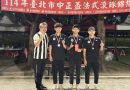 中正盃法式滾球賽 銘傳男子奪冠寫隊史