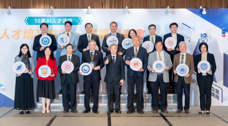 銘傳大學獲經濟部AI人才培育典範學校  iPAS培訓成果獲肯定