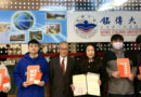 廖佳琳校友捐助獎學金 支持繁星學生安心就學