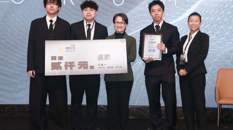 跨世代第二屆公民提案競賽 銘傳廣銷系關注性別議題獲副總統頒獎肯定