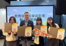 雙語數位教案全國徵選 銘傳應英系獲佳績