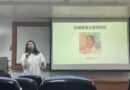 Internship Opportunities Seminar at MCU, Featuring ROOTS Taiwan and LAKAFFA International