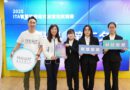 2025 ITA智慧旅遊程式創意提案競賽 銘傳觀光系勇奪全國第三