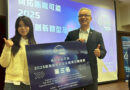 2025服務創新轉型及應用企劃競賽 銘傳餐旅奪全國第三
