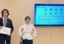 AGC日語簡報比賽 銘傳應日系獲佳績