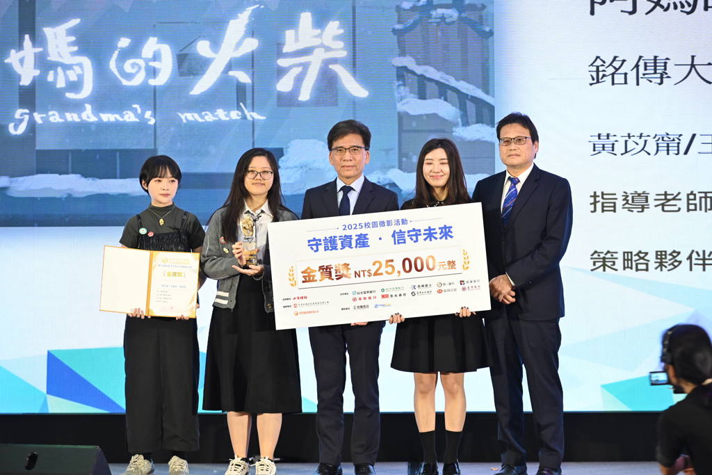 《阿媽的火柴》獲金質獎（圖／工商時報王德為）