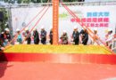 銘傳台北校區中央梯道電扶梯動土 打造校園新動線