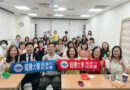 高雄校友會辦理成長講座 共探理財與夢想新局面