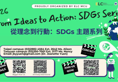 Ming Chuan University English Language Centre Launches “From Ideas to Action: SDGs Series”