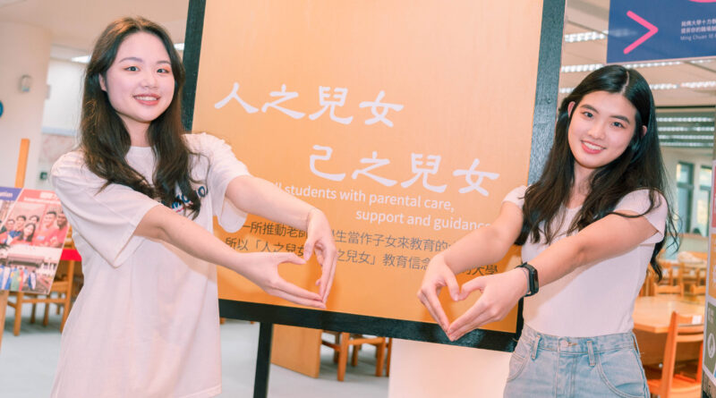 一點小心意 三倍助學力 經濟不利學生募款計畫感恩有你同行