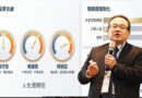 王金龍副校長分享退休儲金制度 協助教職員掌握退休保障規劃