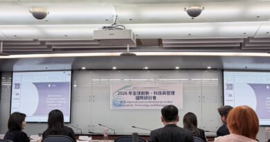 Student Participation in GITM 2026: Exploring Innovation, Technology, and Management