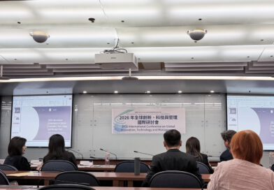 Student Participation in GITM 2026: Exploring Innovation, Technology, and Management
