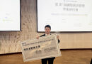 ICIM2026暨育秀AI數位科技論文獎 銘傳國際資訊學程獲佳績