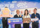 2026台北夜市打牙祭悠遊卡設計競賽 銘傳品設系許怡萍校友摘金