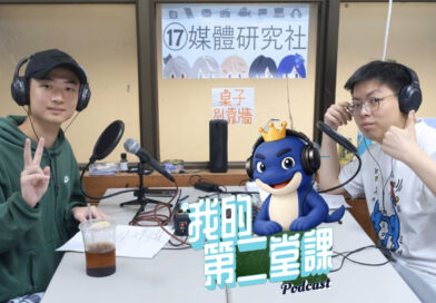 我的第二堂課｜從自主運動到培養自律｜資管系許文碩把運動變成生活的一部分
