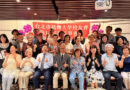 台北市校友會會長交接 吳美慧接棒啟航 邁向銘傳70