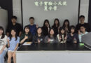 銘傳醫工系舉辦電子實驗小天使夏令營　自主學習電子電路實作基礎