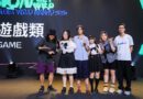 2026放視大賞 銘傳數媒系《NeXoria》勇奪行動遊戲組金獎