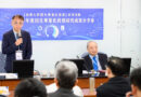 銘傳辦理招生專業化成果分享 提前布局117學年度招生挑戰
