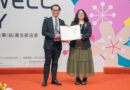 銘傳國際學院巴拉圭籍生Tiana Leticia Alves Gomez 獲台灣獎學金畢業生傑出表現獎