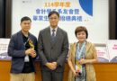 銘傳會計系友大會師 傑出系友精彩出擊