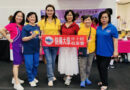 休士頓校友會做公益 投入僑界愛心園遊會