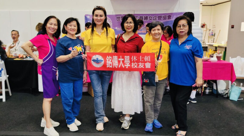 休士頓校友會做公益 投入僑界愛心園遊會