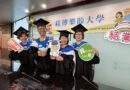 樂齡大學結業式圓滿落幕 學員滿載收穫迎向新旅程