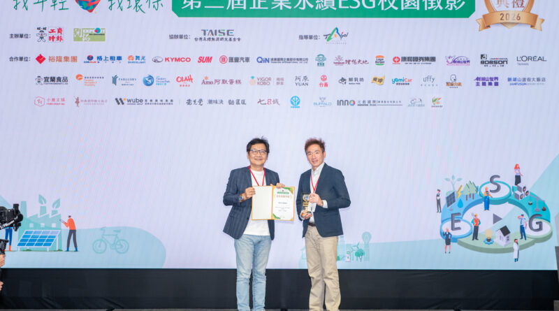第三屆企業永續ESG校園徵影 銘傳大學奪金質獎．最佳績優學校