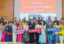 台北校友會金門三日遊 牽起台北金門校友情