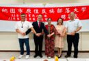 桃園部落大學攜手銘傳大學 AI×媒體×族語學程正式啟航