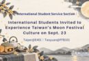 International Students Invited to Experience Taiwan’s Moon Festival Culture on Sept. 23