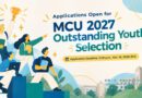 Applications Open for MCU 2027 Outstanding Youth Selection