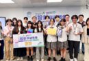 2026台港校園包裝設計大賽 銘傳商設系3件作品獲肯定