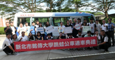 串聯捷運三鶯線、台鐵鳳鳴車站 銘傳大學跳蛙公車正式上路