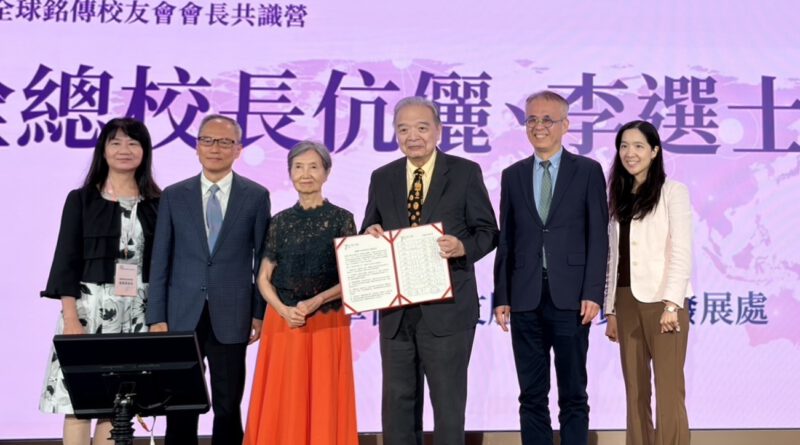 全球校友共提五大行動宣言 攜手迎向銘傳下一個70年